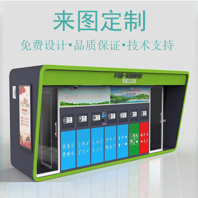 小小身軀，卻開(kāi)啟公共區(qū)域的“蛻變”之旅